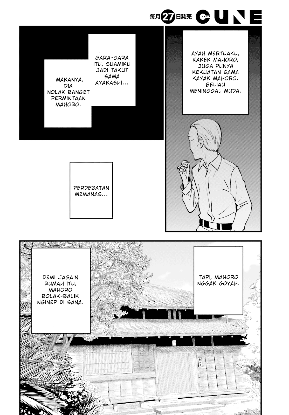 Ayakashiko Chapter 58 - halaman 12