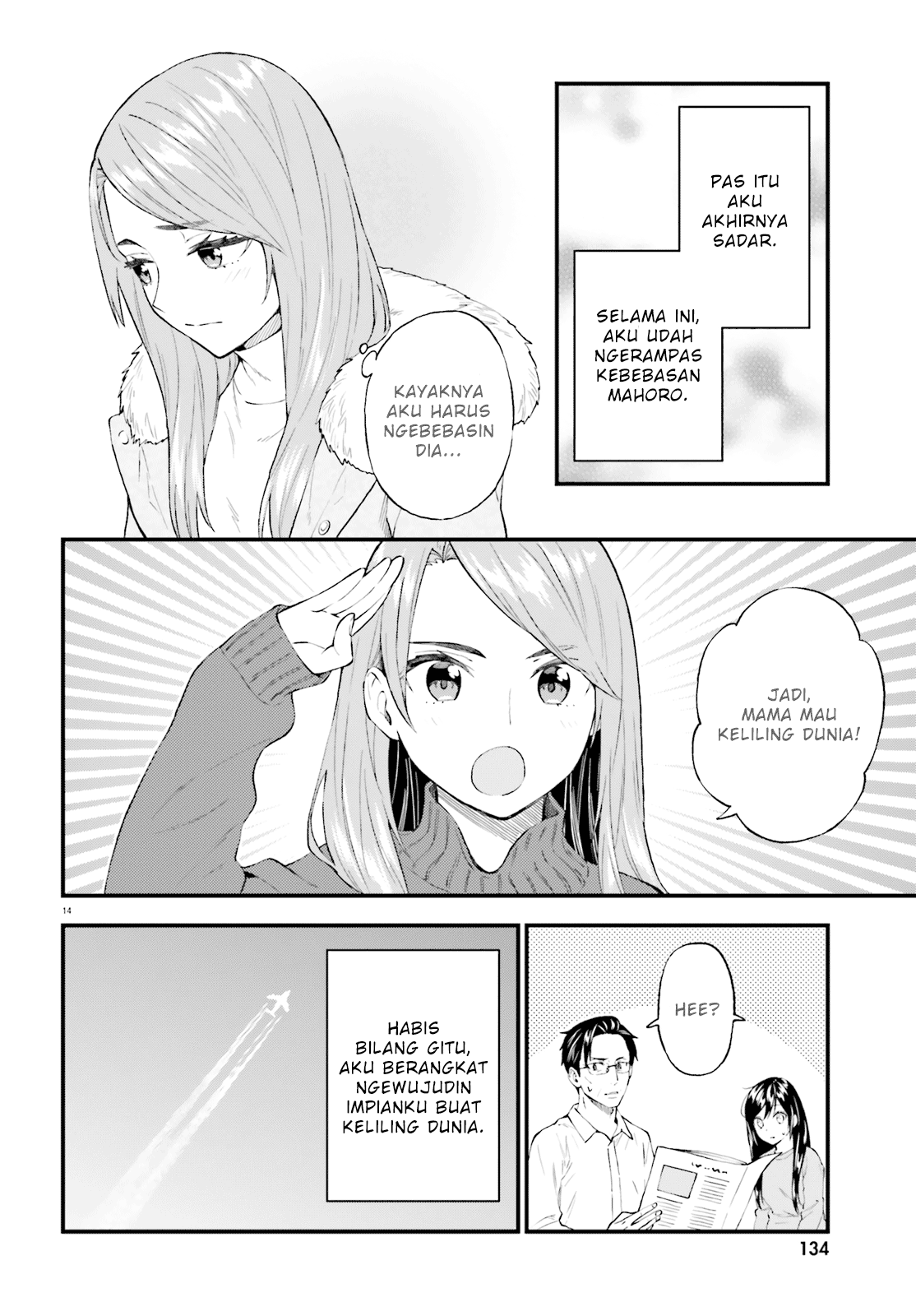 Ayakashiko Chapter 58 - halaman 14