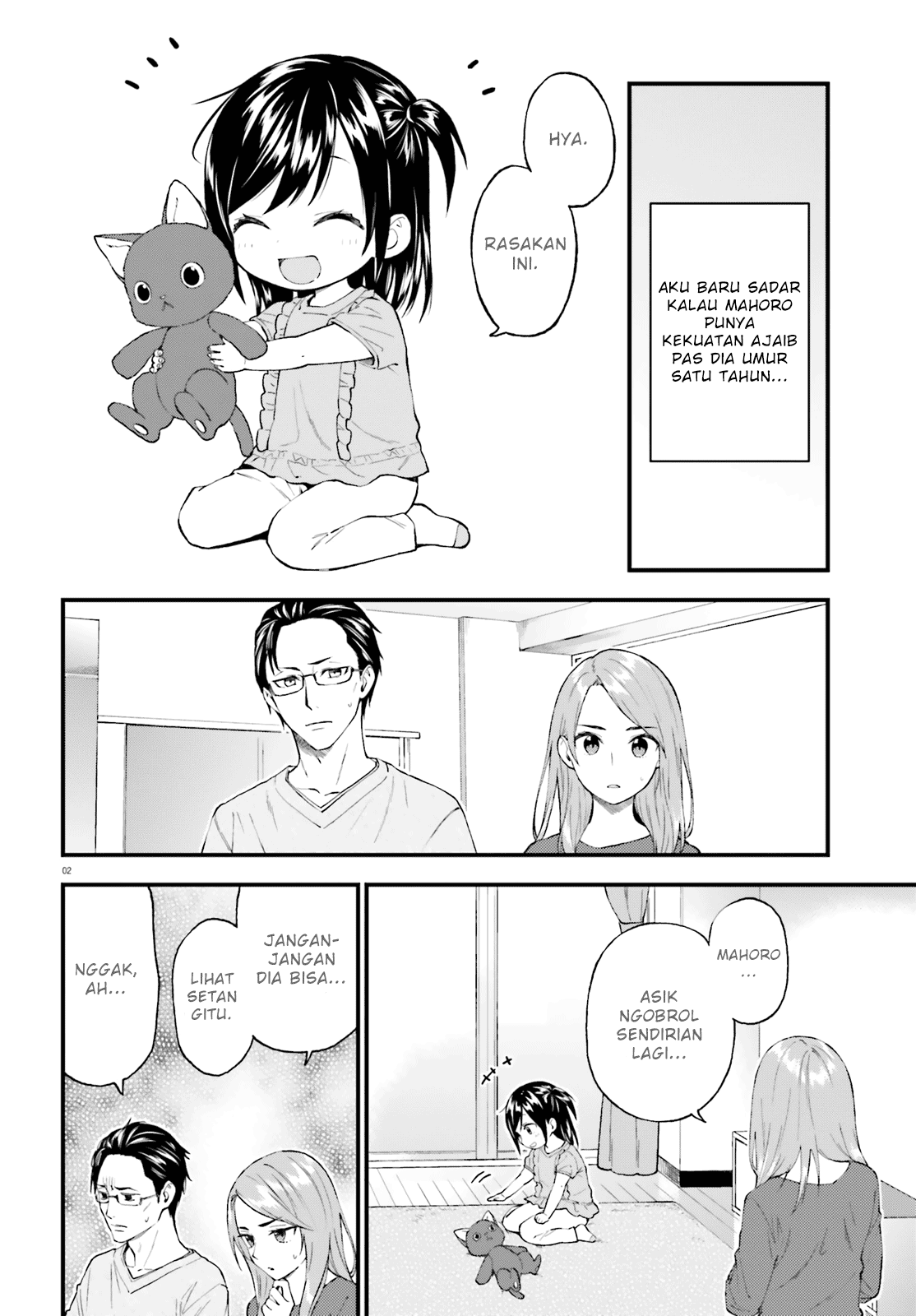 Ayakashiko Chapter 58 - halaman 2