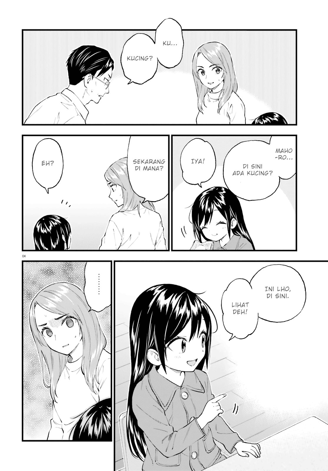 Ayakashiko Chapter 58 - halaman 4