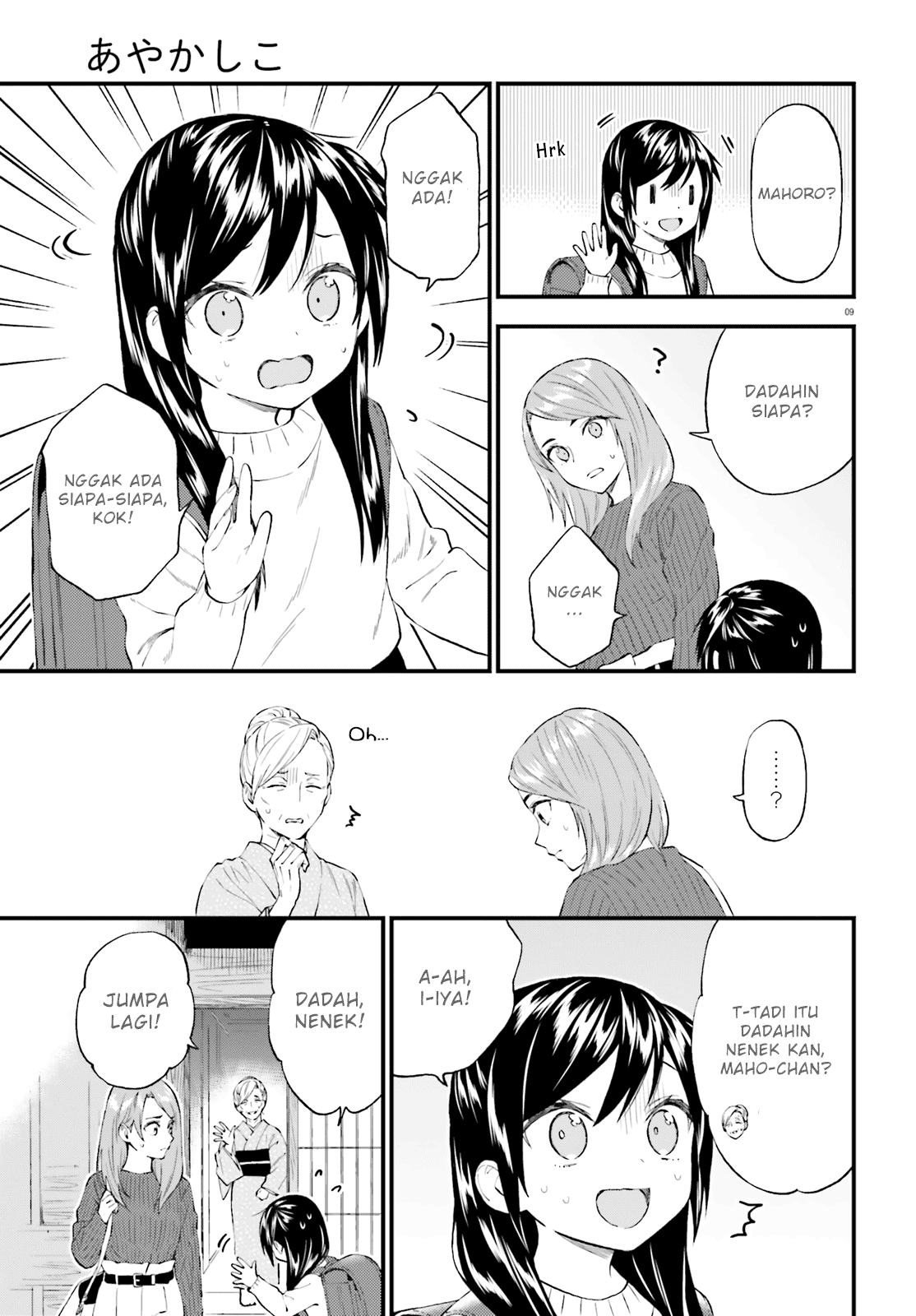 Ayakashiko Chapter 58 - halaman 9