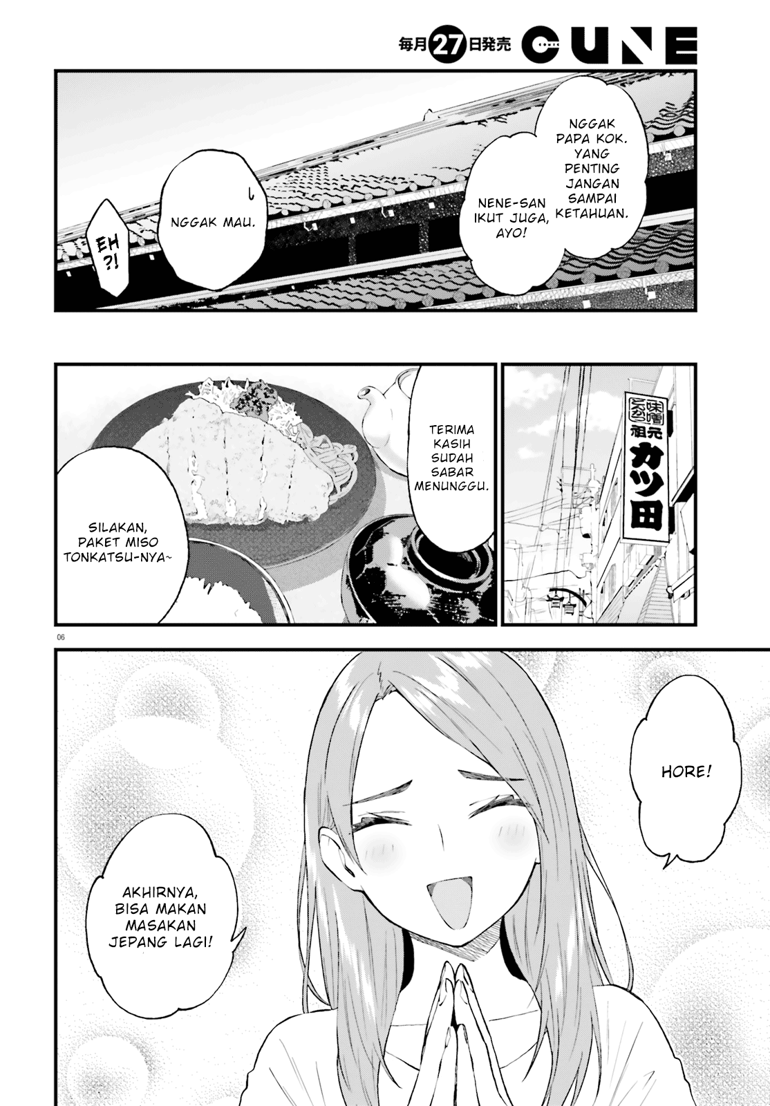 Ayakashiko Chapter 59 - halaman 5