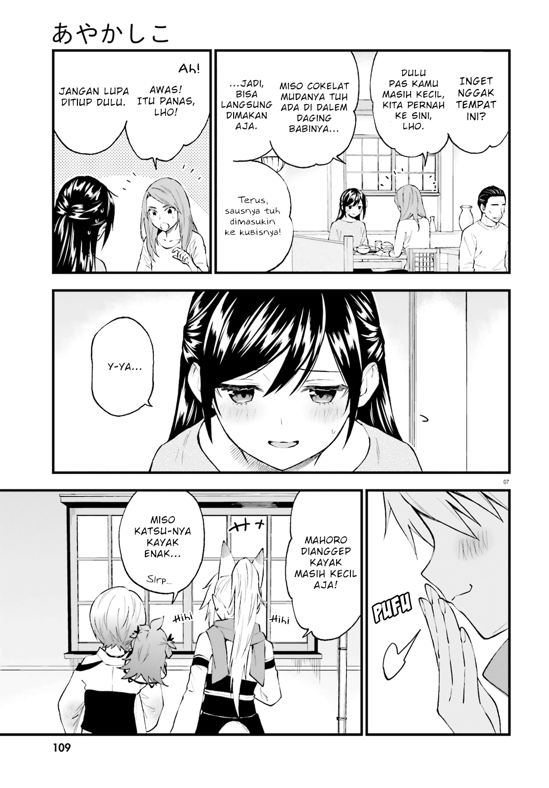Ayakashiko Chapter 59 - halaman 6