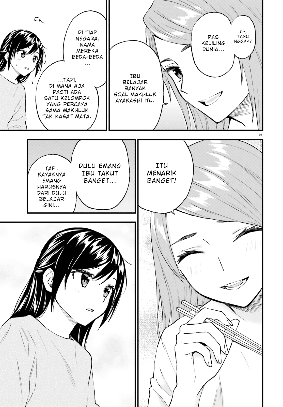 Ayakashiko Chapter 59 - halaman 8