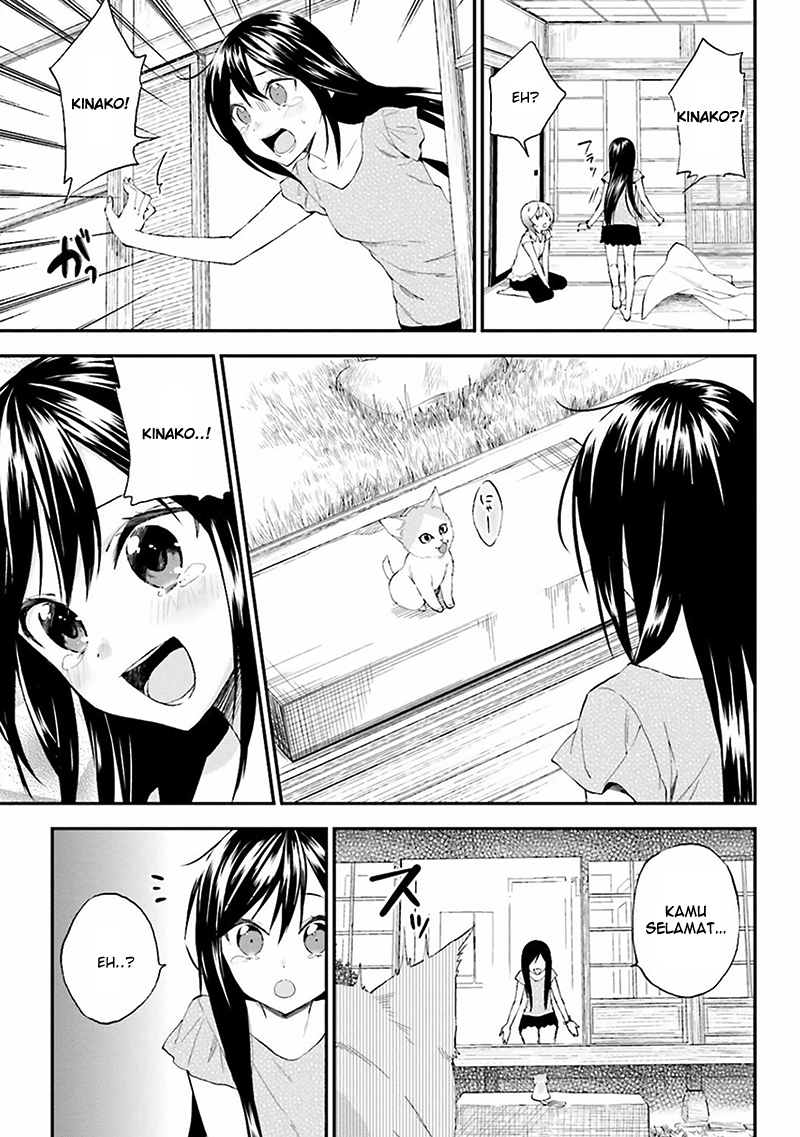 Ayakashiko Chapter 6 - halaman 15