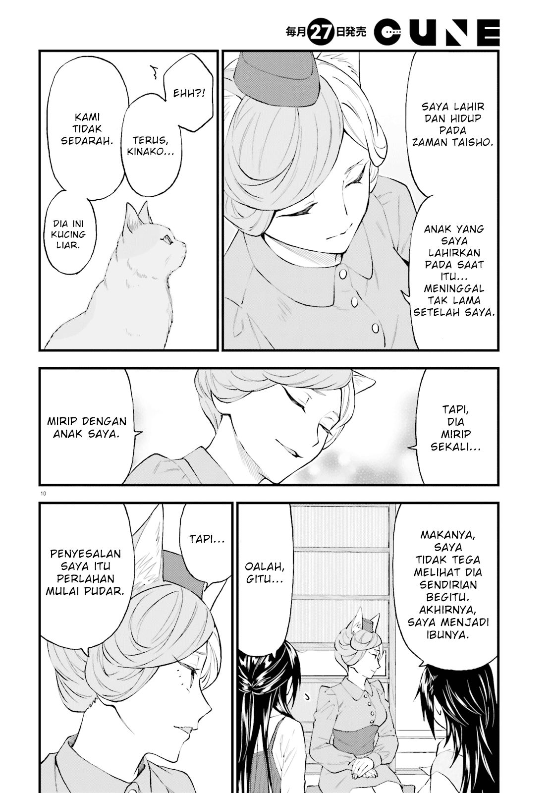 Ayakashiko Chapter 60 - halaman 10