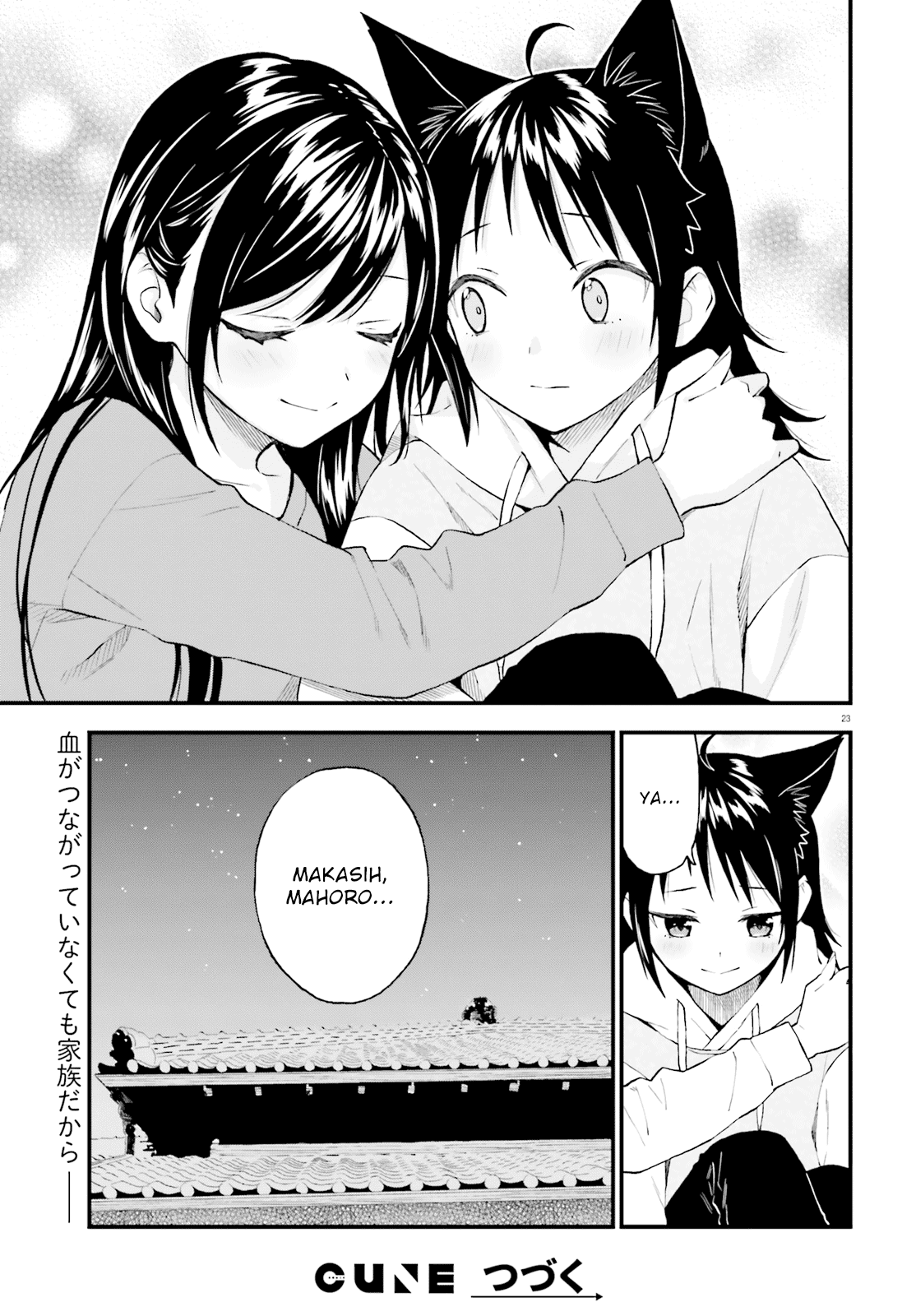 Ayakashiko Chapter 60 - halaman 23