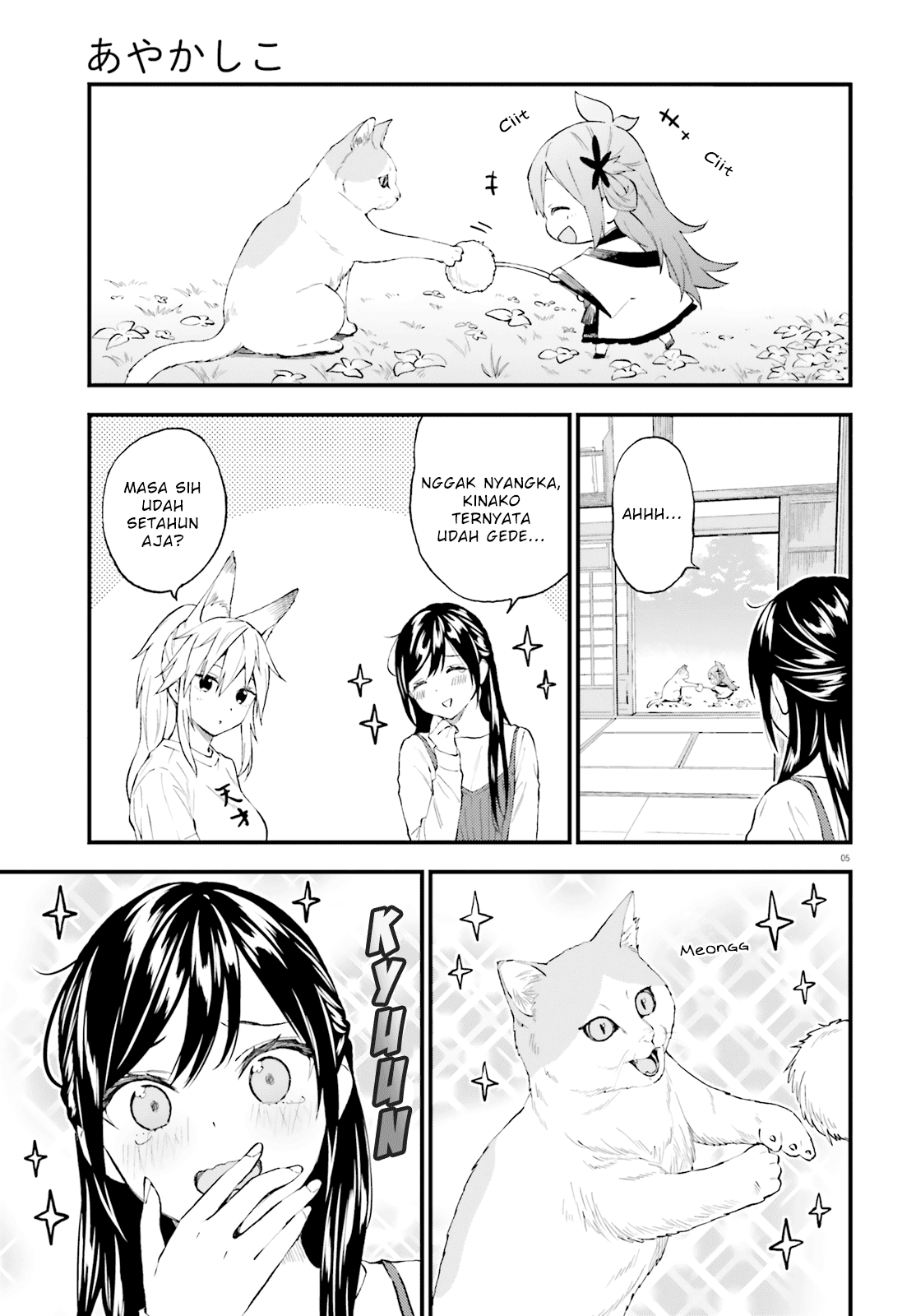 Ayakashiko Chapter 60 - halaman 5