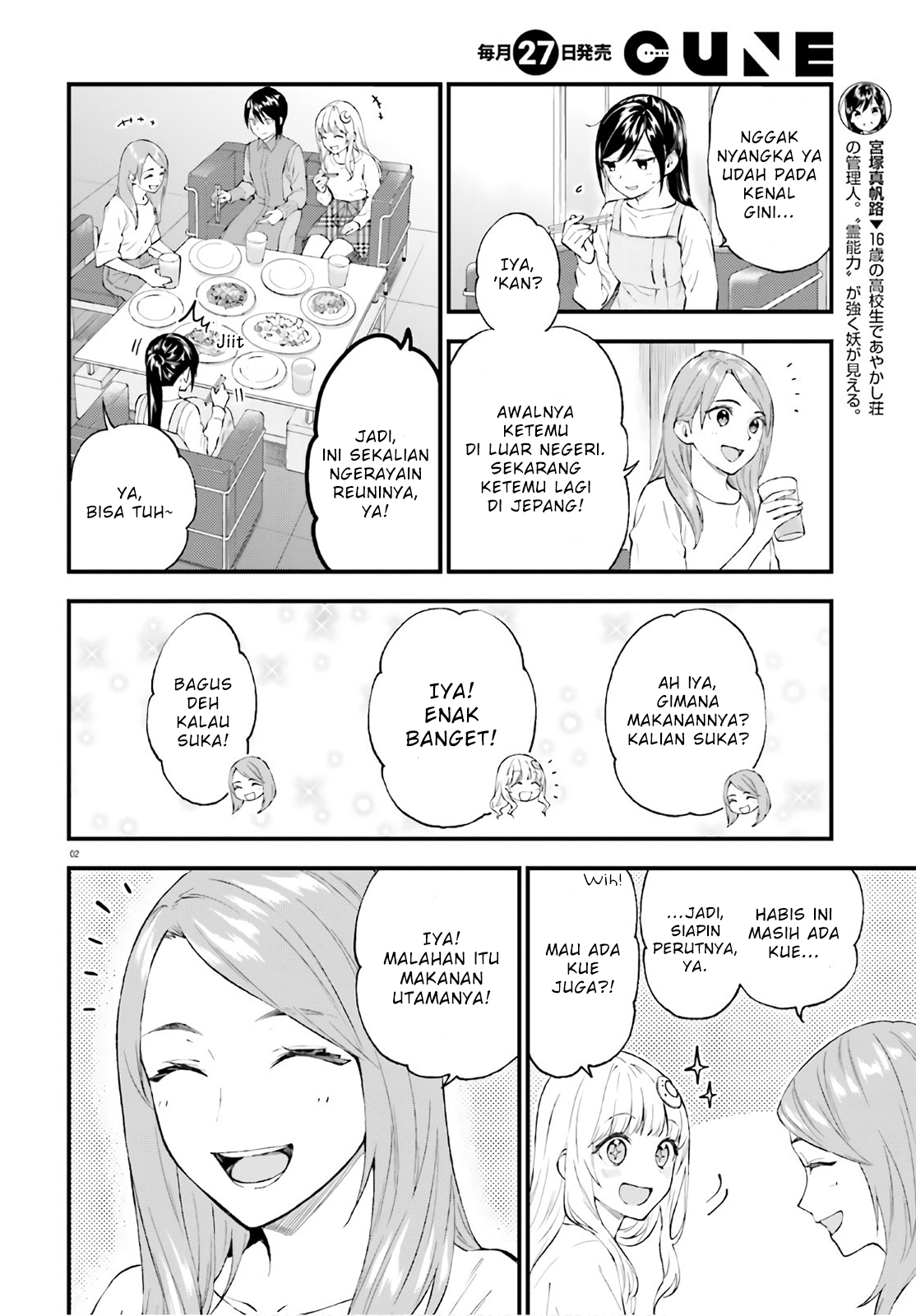 Ayakashiko Chapter 62.5 - halaman 2