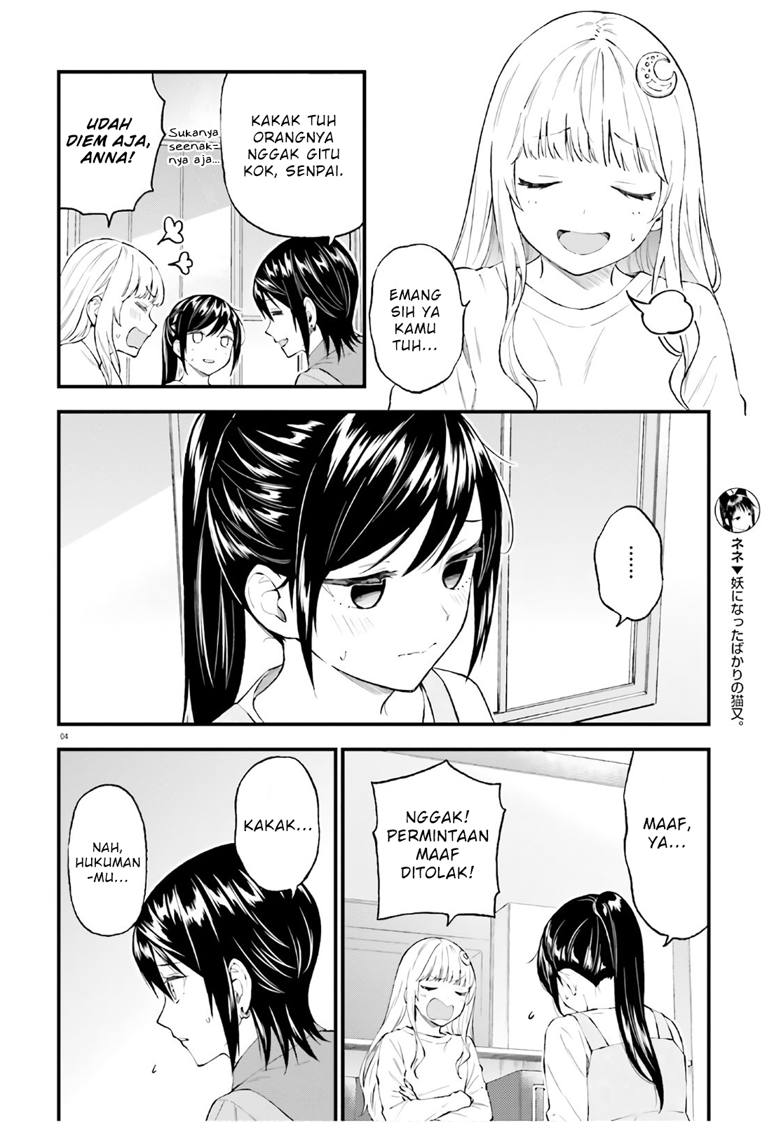 Ayakashiko Chapter 62.5 - halaman 4