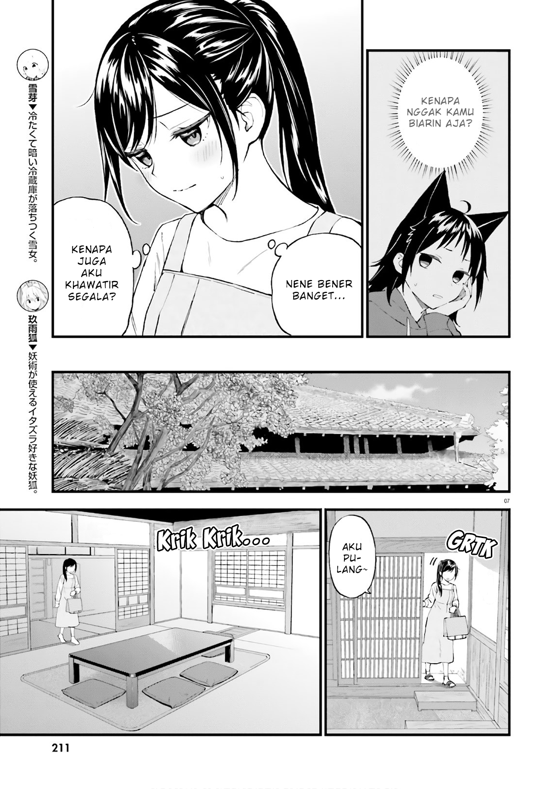 Ayakashiko Chapter 62.5 - halaman 7