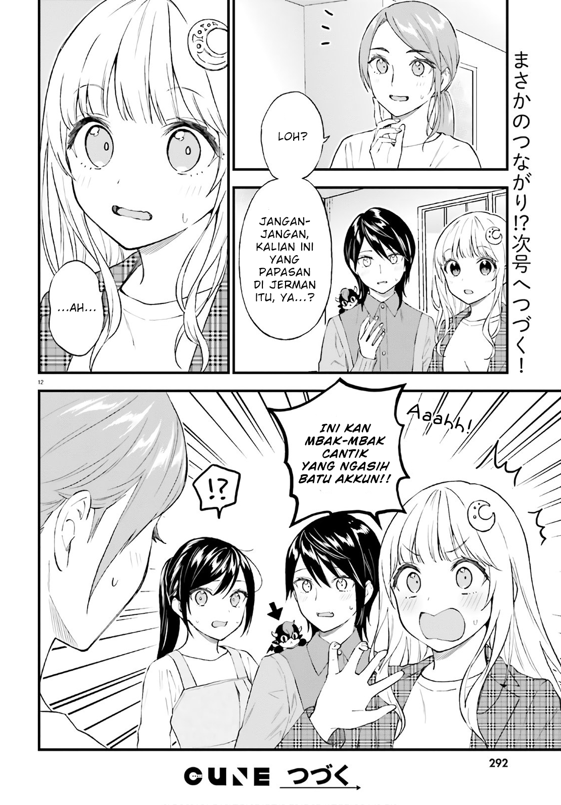 Ayakashiko Chapter 62 - halaman 12