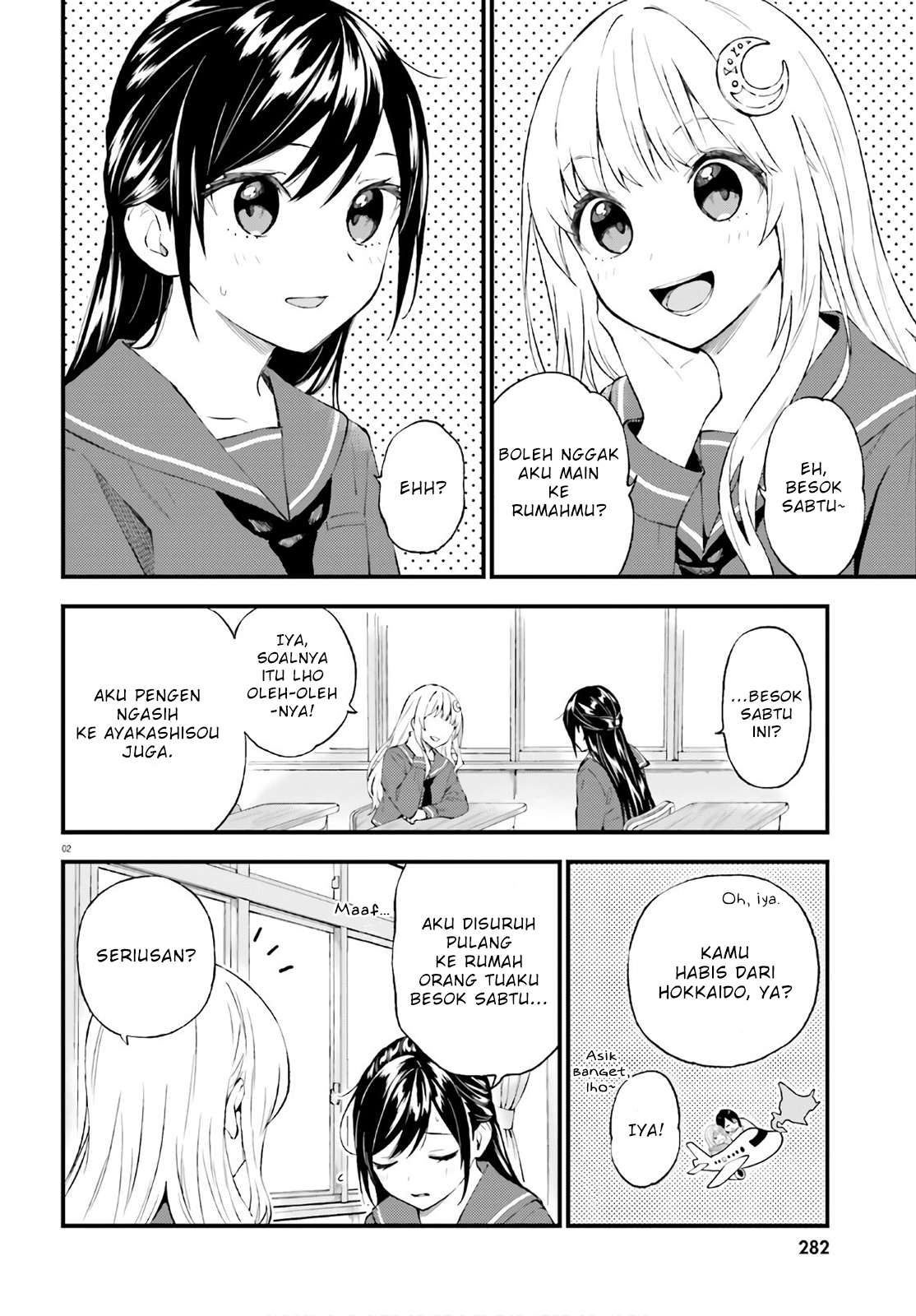 Ayakashiko Chapter 62 - halaman 2