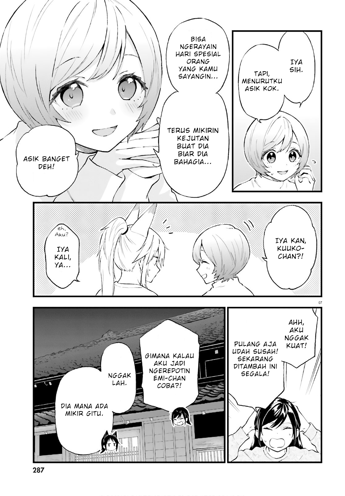 Ayakashiko Chapter 62 - halaman 7