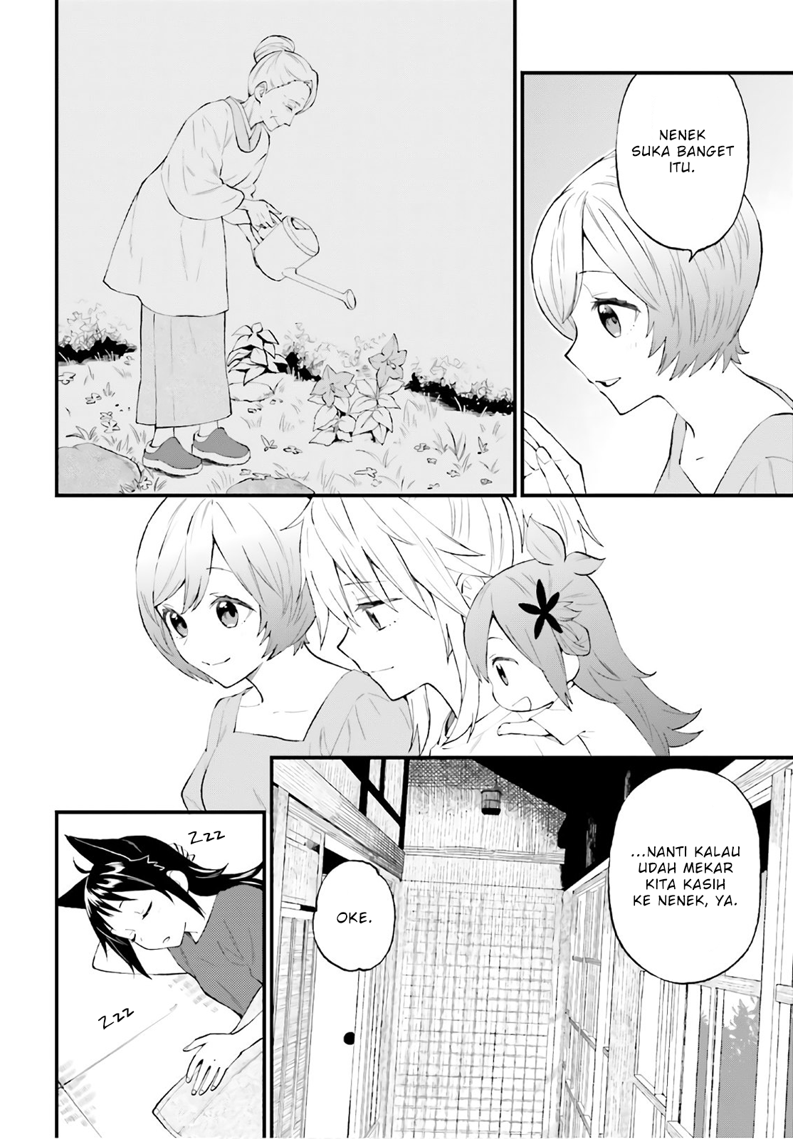 Ayakashiko Chapter 63 - halaman 4