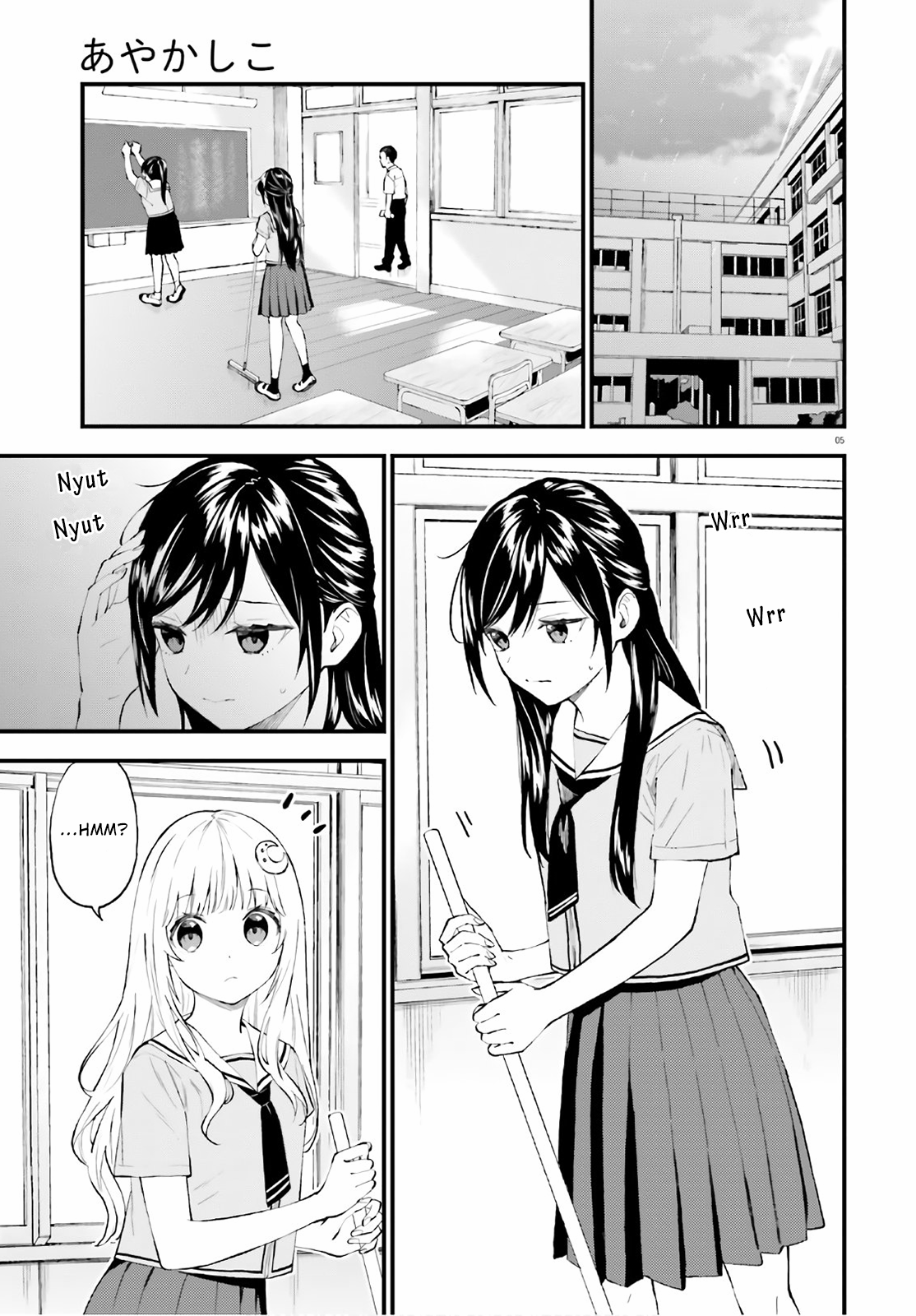 Ayakashiko Chapter 63 - halaman 5