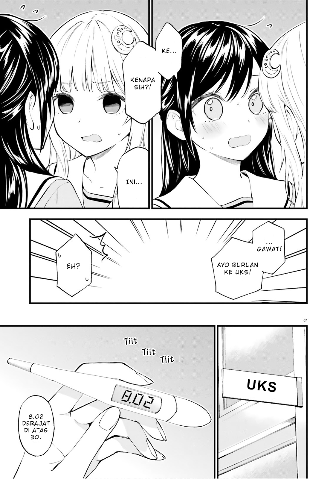 Ayakashiko Chapter 63 - halaman 7