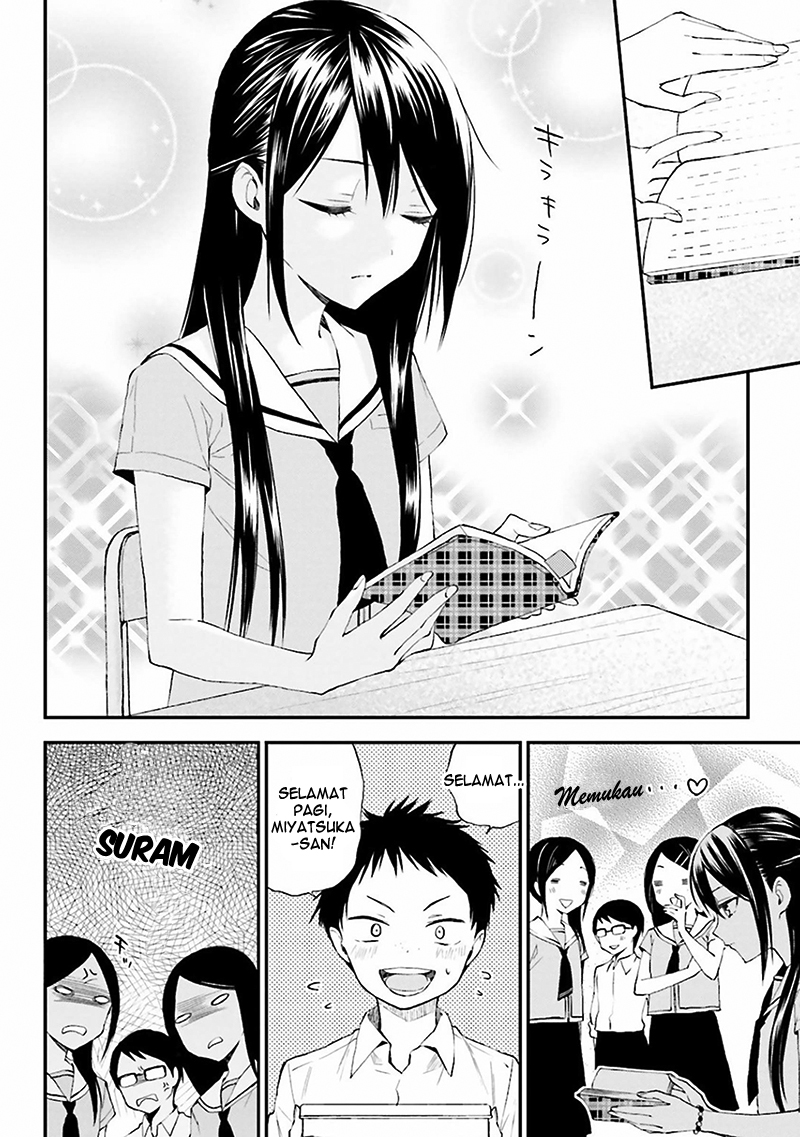 Ayakashiko Chapter 8 - halaman 12