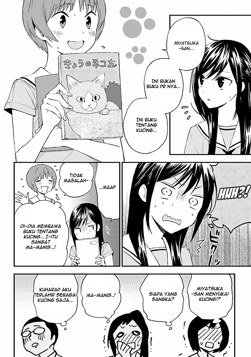 Ayakashiko Chapter 8 - halaman 18