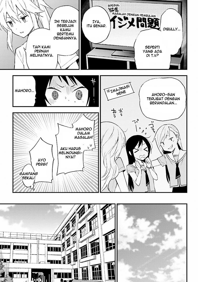 Ayakashiko Chapter 8 - halaman 7