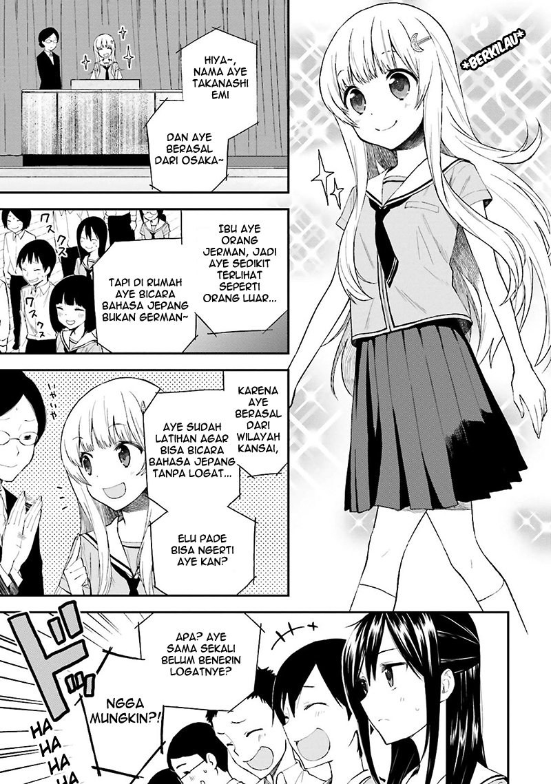 Ayakashiko Chapter 9 - halaman 12