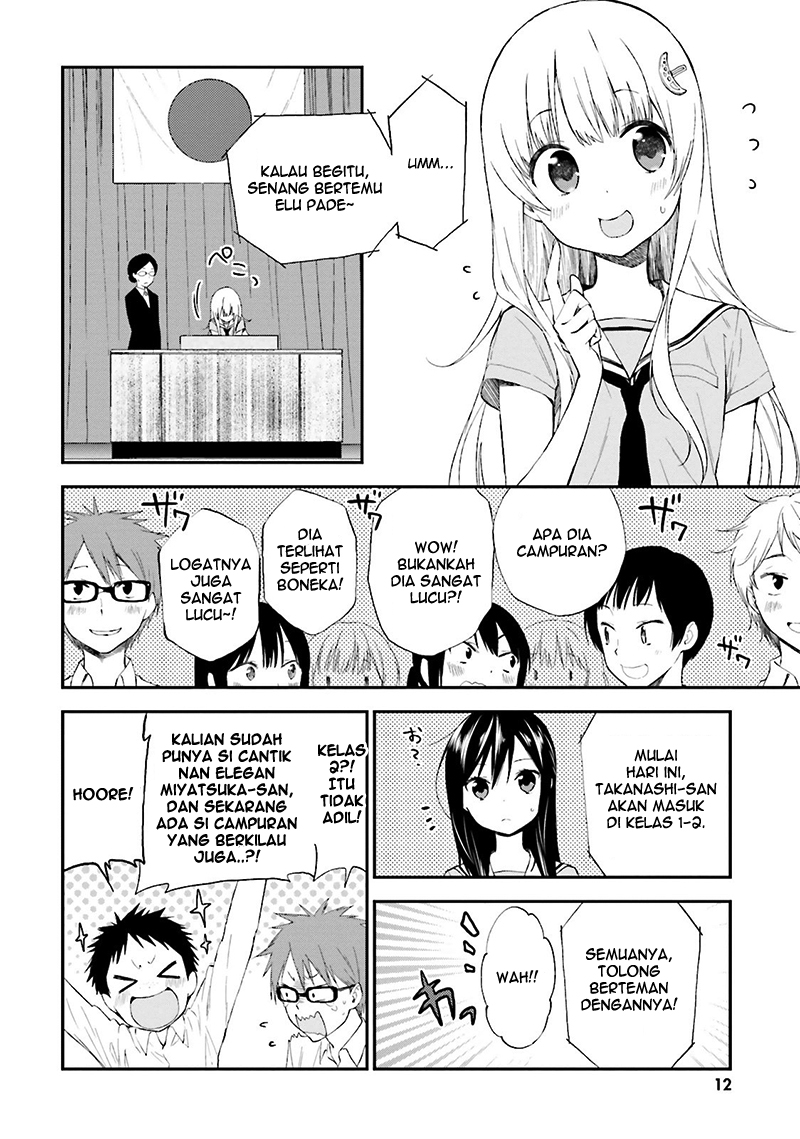 Ayakashiko Chapter 9 - halaman 13