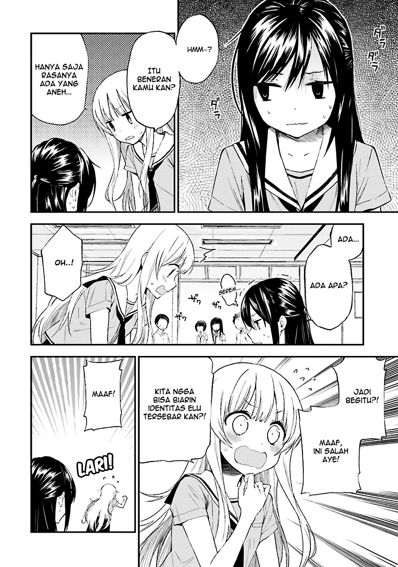 Ayakashiko Chapter 9 - halaman 15