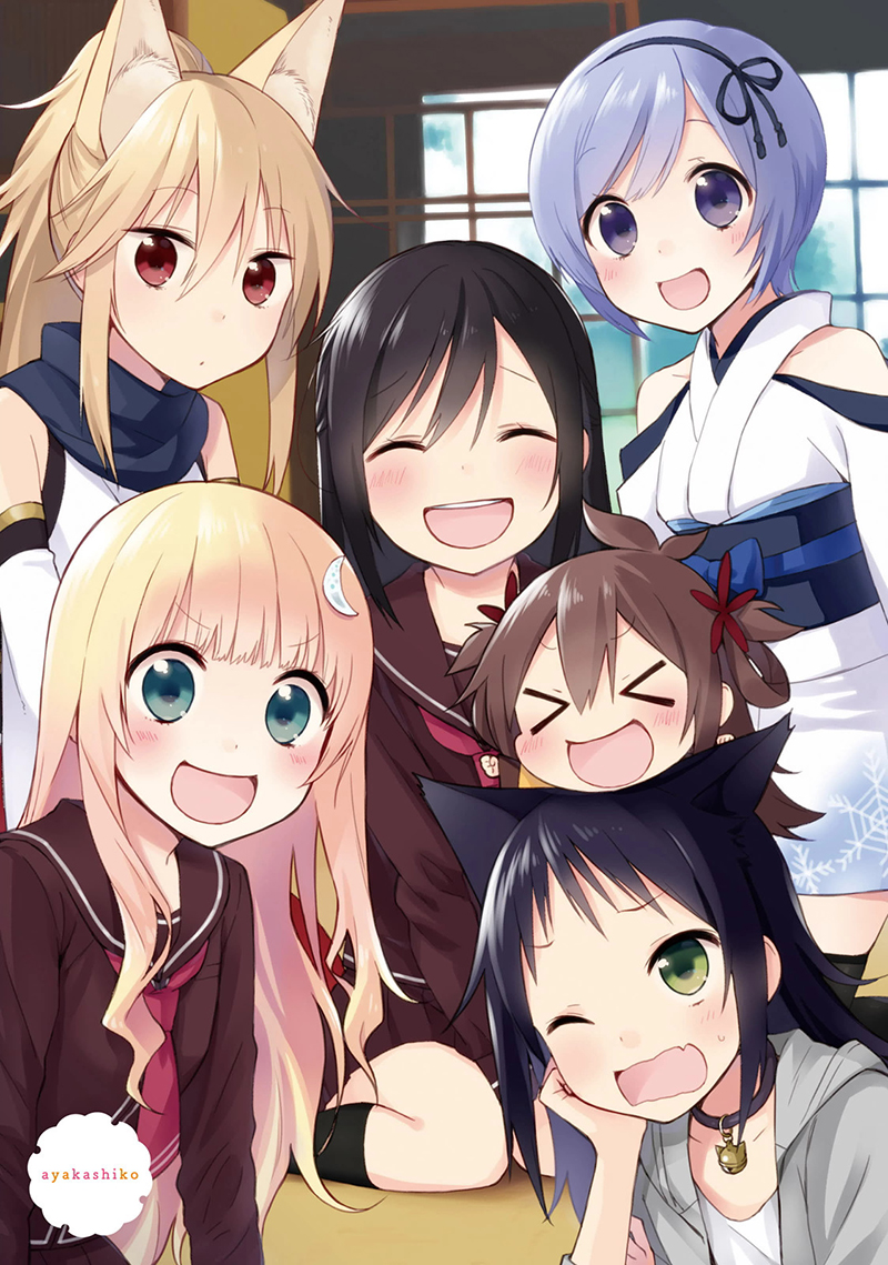 Ayakashiko Chapter 9 - halaman 2