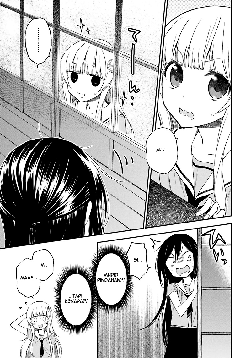 Ayakashiko Chapter 9 - halaman 20