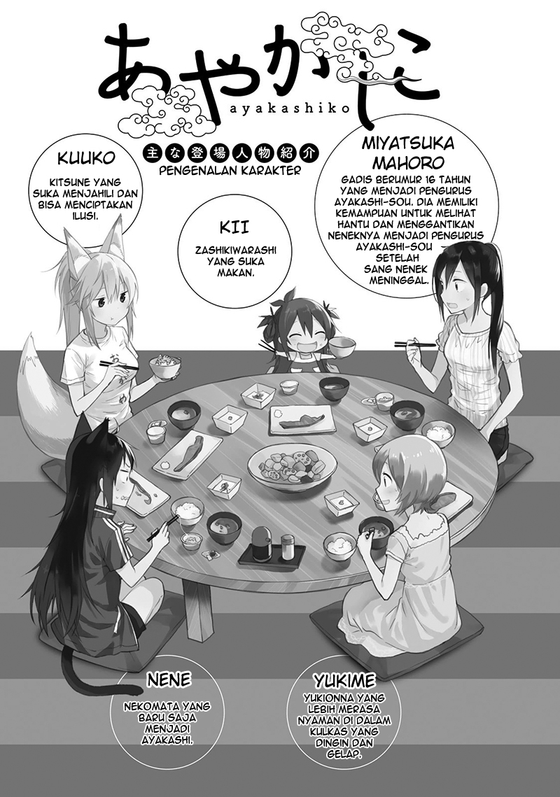 Ayakashiko Chapter 9 - halaman 6