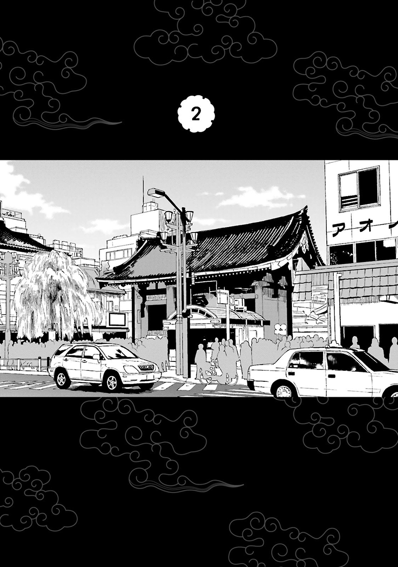 Ayakashiko Chapter 9 - halaman 8
