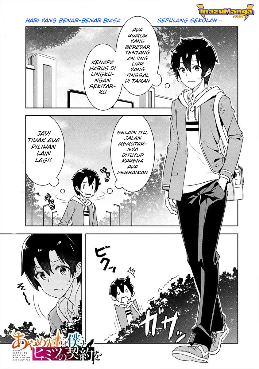 Ayame-senpai wa Boku to Himitsu no Keiyaku wo Chapter 1 - halaman 1