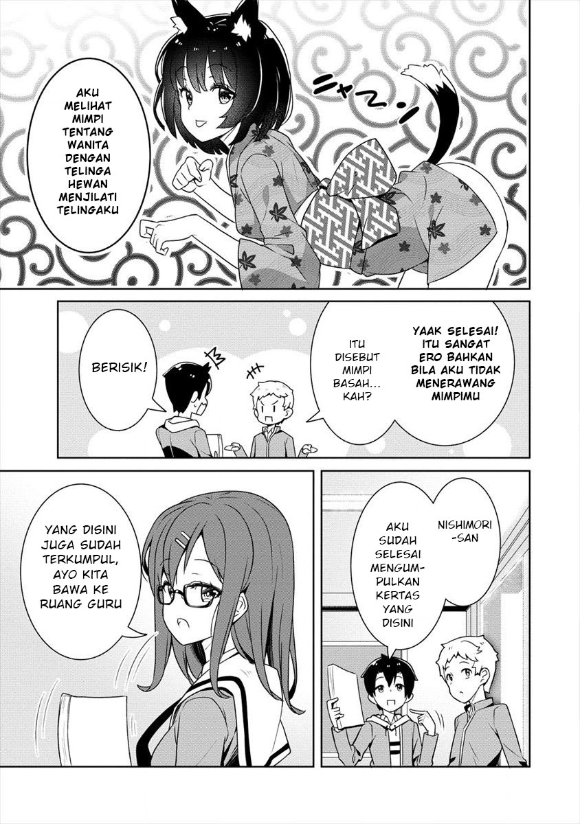Ayame-senpai wa Boku to Himitsu no Keiyaku wo Chapter 1 - halaman 14