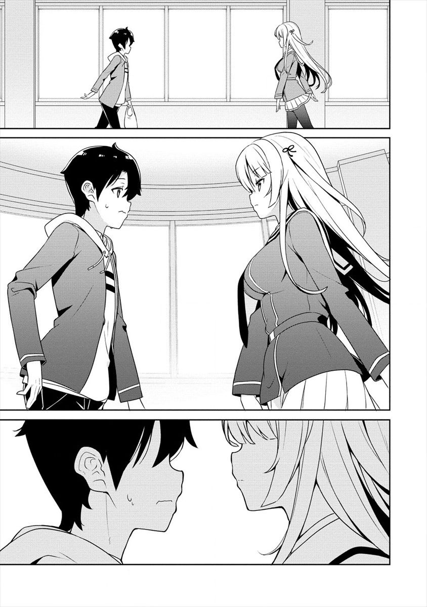 Ayame-senpai wa Boku to Himitsu no Keiyaku wo Chapter 1 - halaman 18