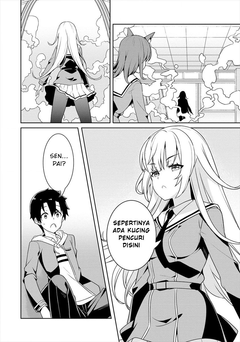 Ayame-senpai wa Boku to Himitsu no Keiyaku wo Chapter 1 - halaman 27