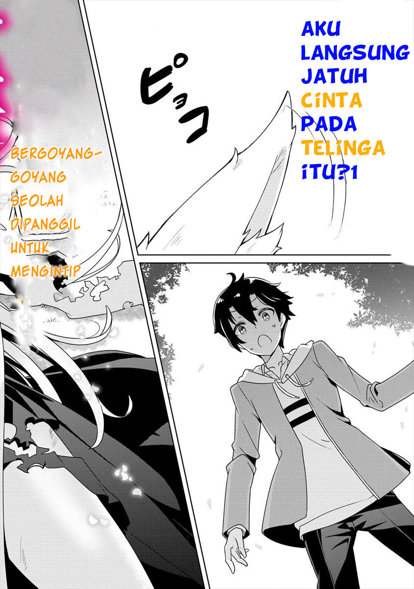 Ayame-senpai wa Boku to Himitsu no Keiyaku wo Chapter 1 - halaman 3