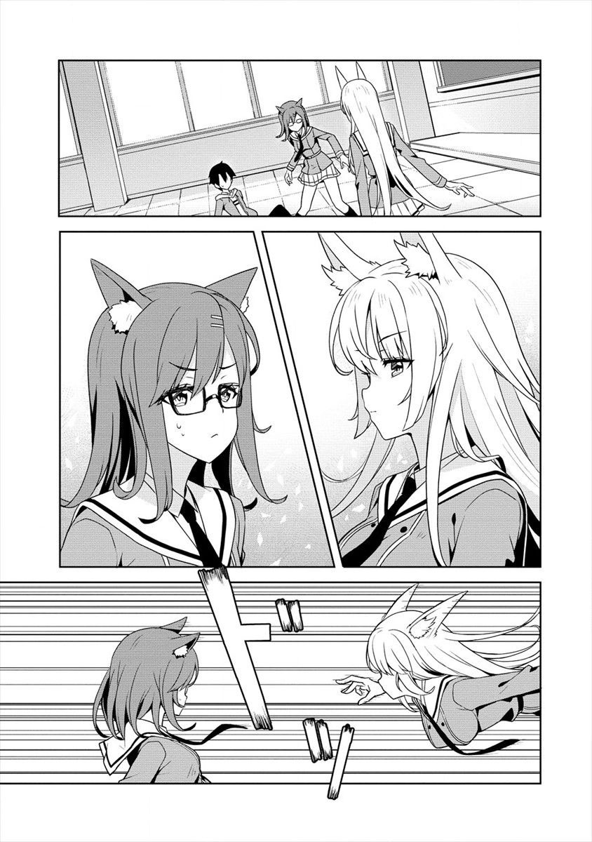 Ayame-senpai wa Boku to Himitsu no Keiyaku wo Chapter 1 - halaman 30