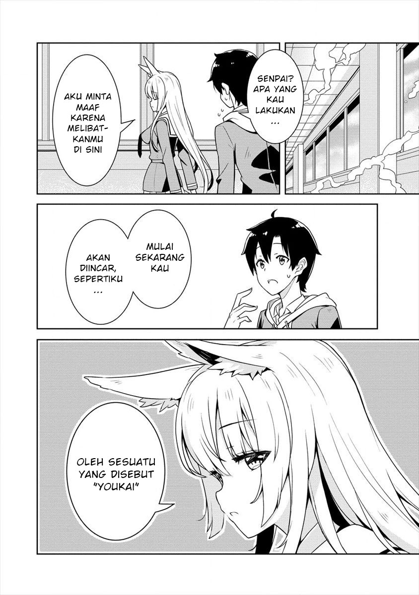 Ayame-senpai wa Boku to Himitsu no Keiyaku wo Chapter 1 - halaman 35