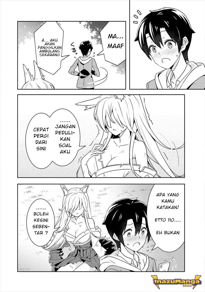 Ayame-senpai wa Boku to Himitsu no Keiyaku wo Chapter 1 - halaman 5