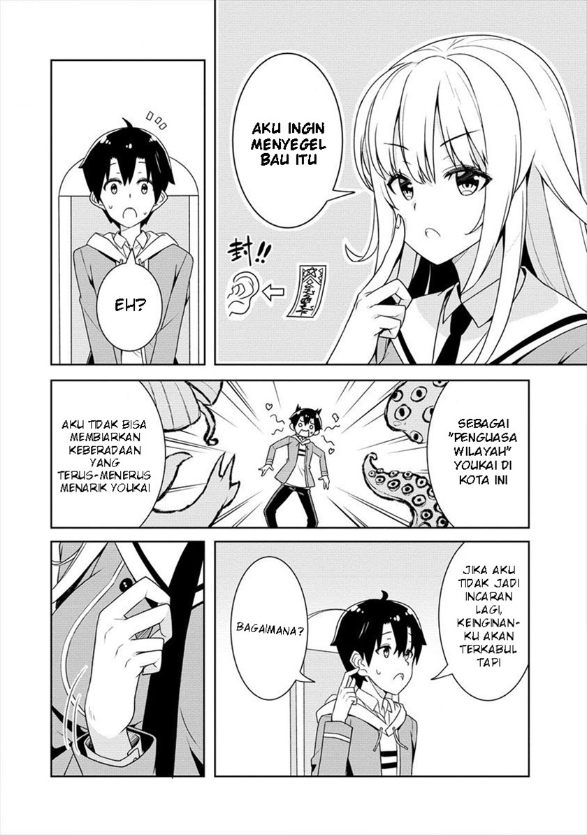 Ayame-senpai wa Boku to Himitsu no Keiyaku wo Chapter 2 - halaman 11