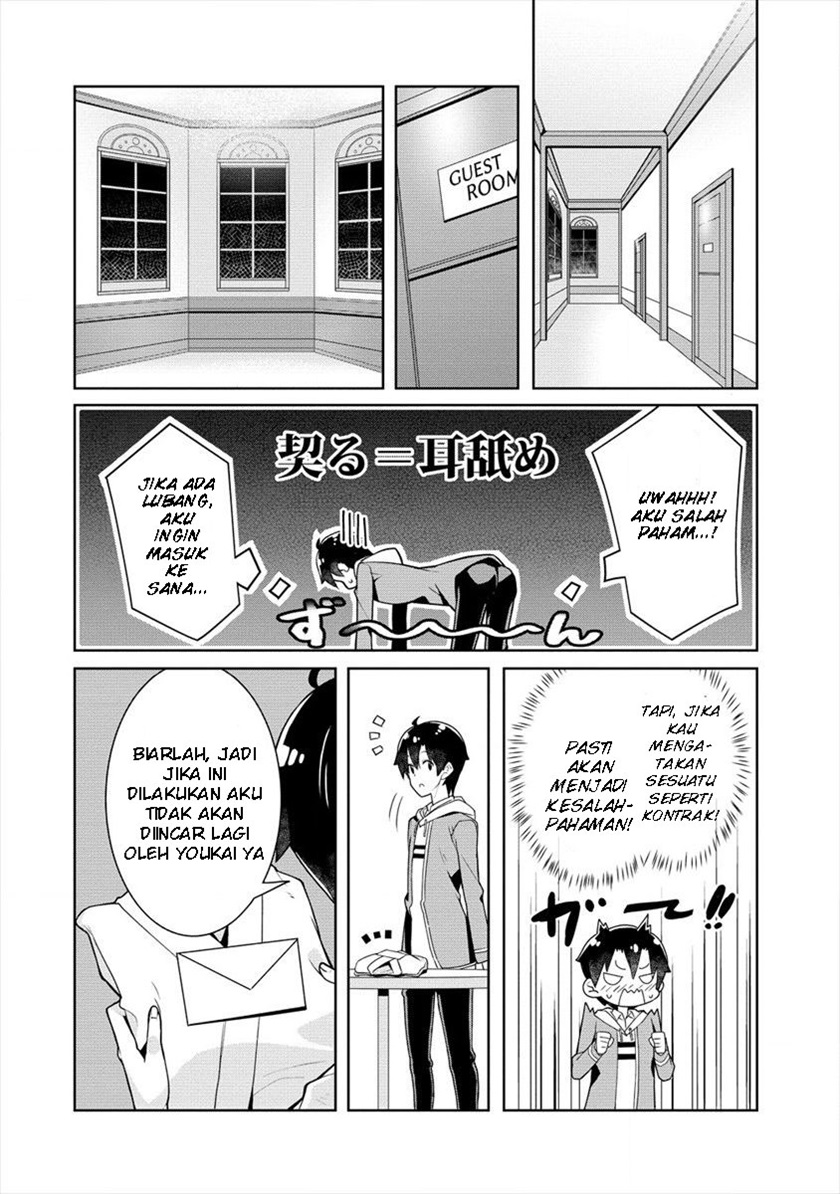 Ayame-senpai wa Boku to Himitsu no Keiyaku wo Chapter 2 - halaman 15