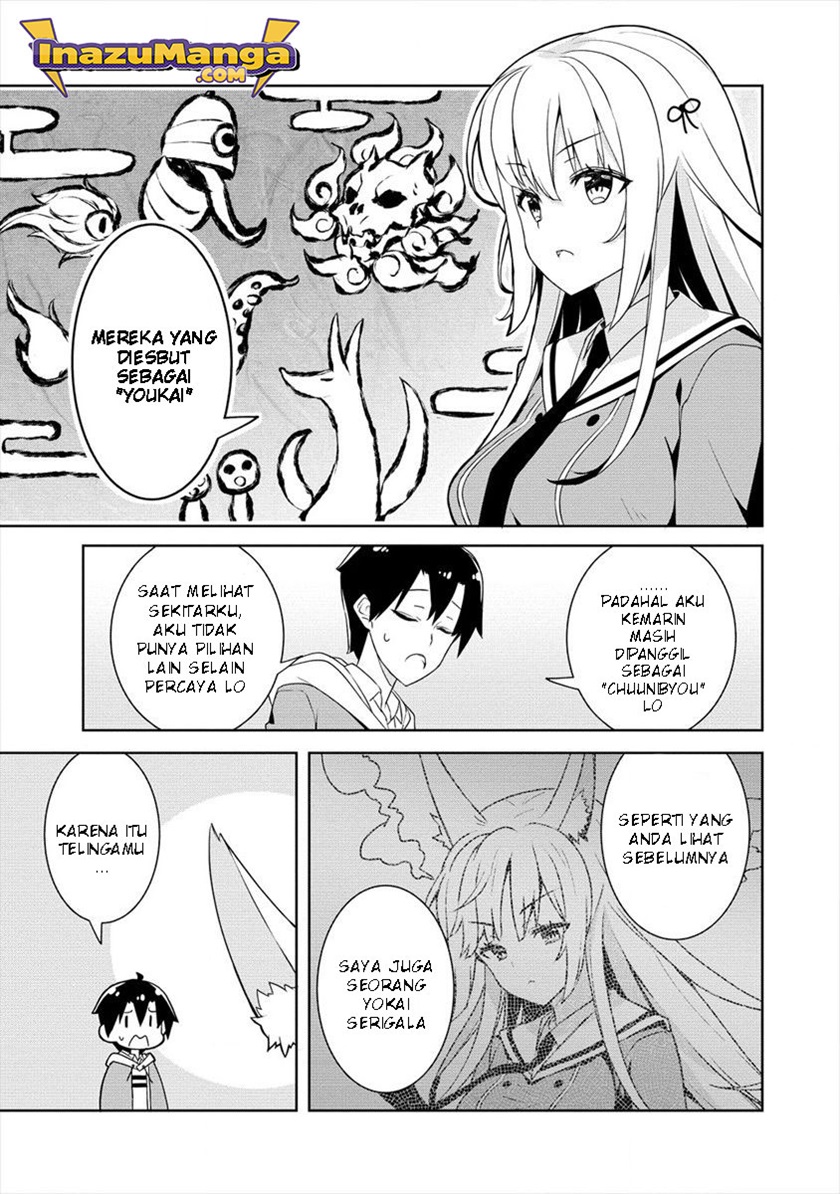 Ayame-senpai wa Boku to Himitsu no Keiyaku wo Chapter 2 - halaman 6