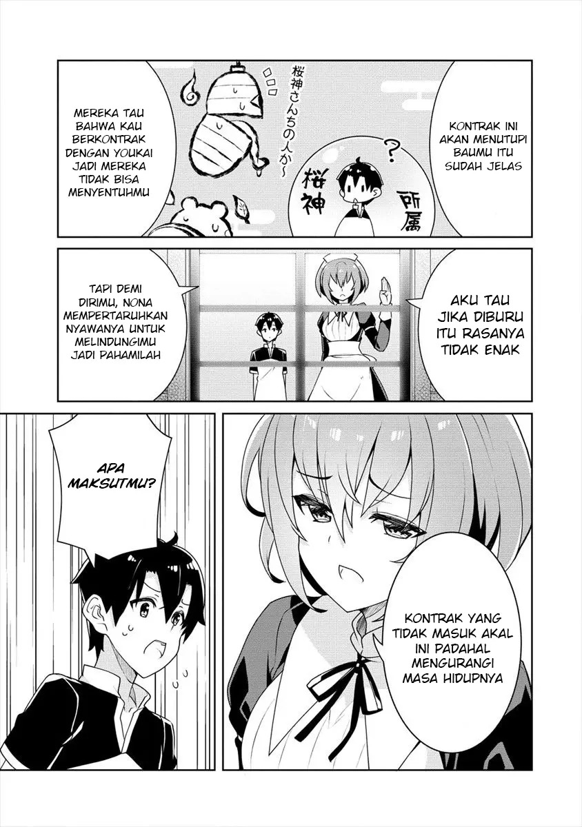 Ayame-senpai wa Boku to Himitsu no Keiyaku wo Chapter 3 - halaman 14