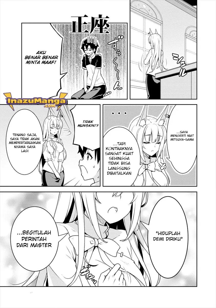 Ayame-senpai wa Boku to Himitsu no Keiyaku wo Chapter 3 - halaman 20