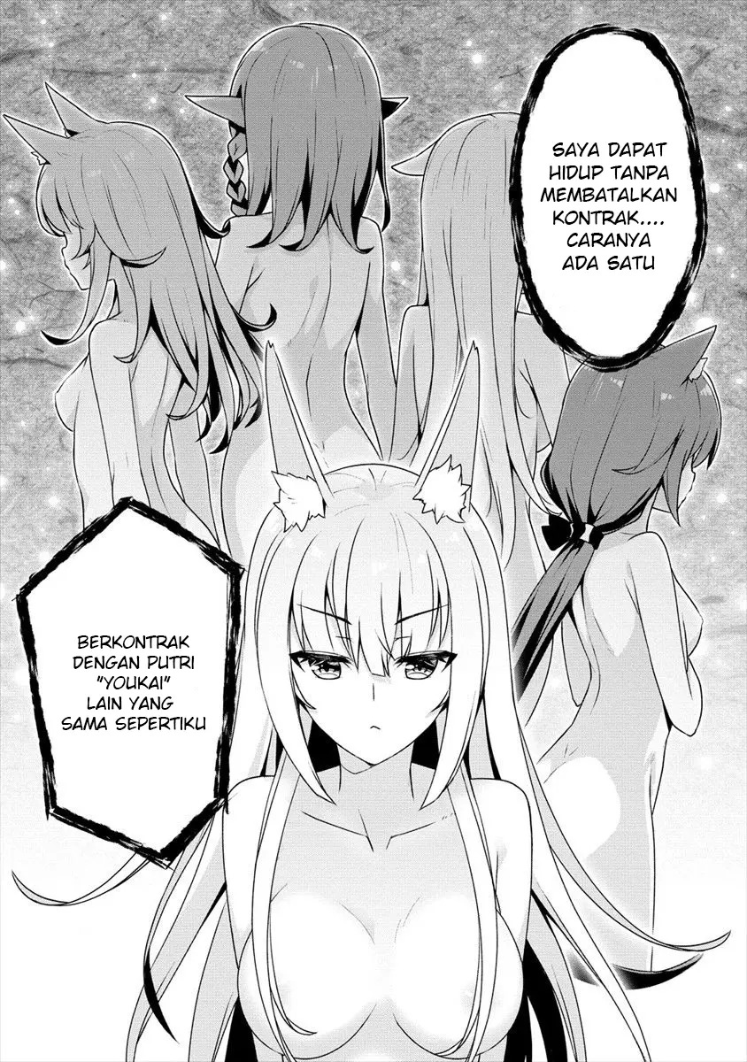 Ayame-senpai wa Boku to Himitsu no Keiyaku wo Chapter 3 - halaman 21