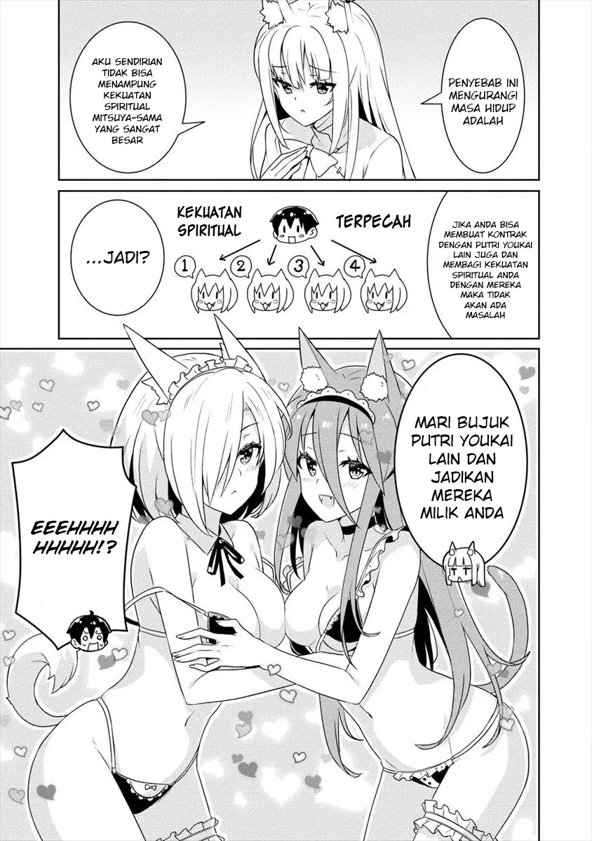 Ayame-senpai wa Boku to Himitsu no Keiyaku wo Chapter 3 - halaman 22