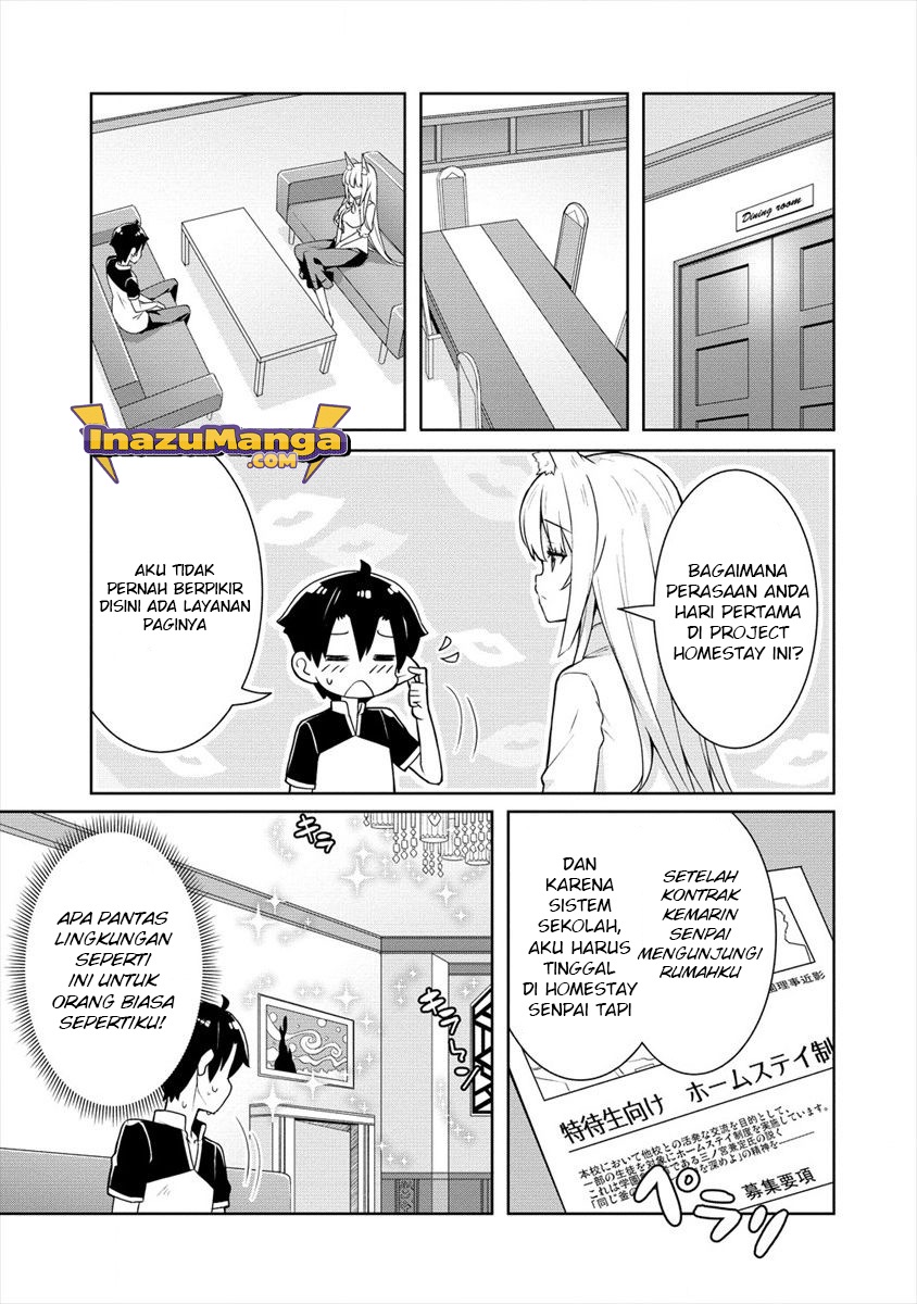 Ayame-senpai wa Boku to Himitsu no Keiyaku wo Chapter 3 - halaman 4