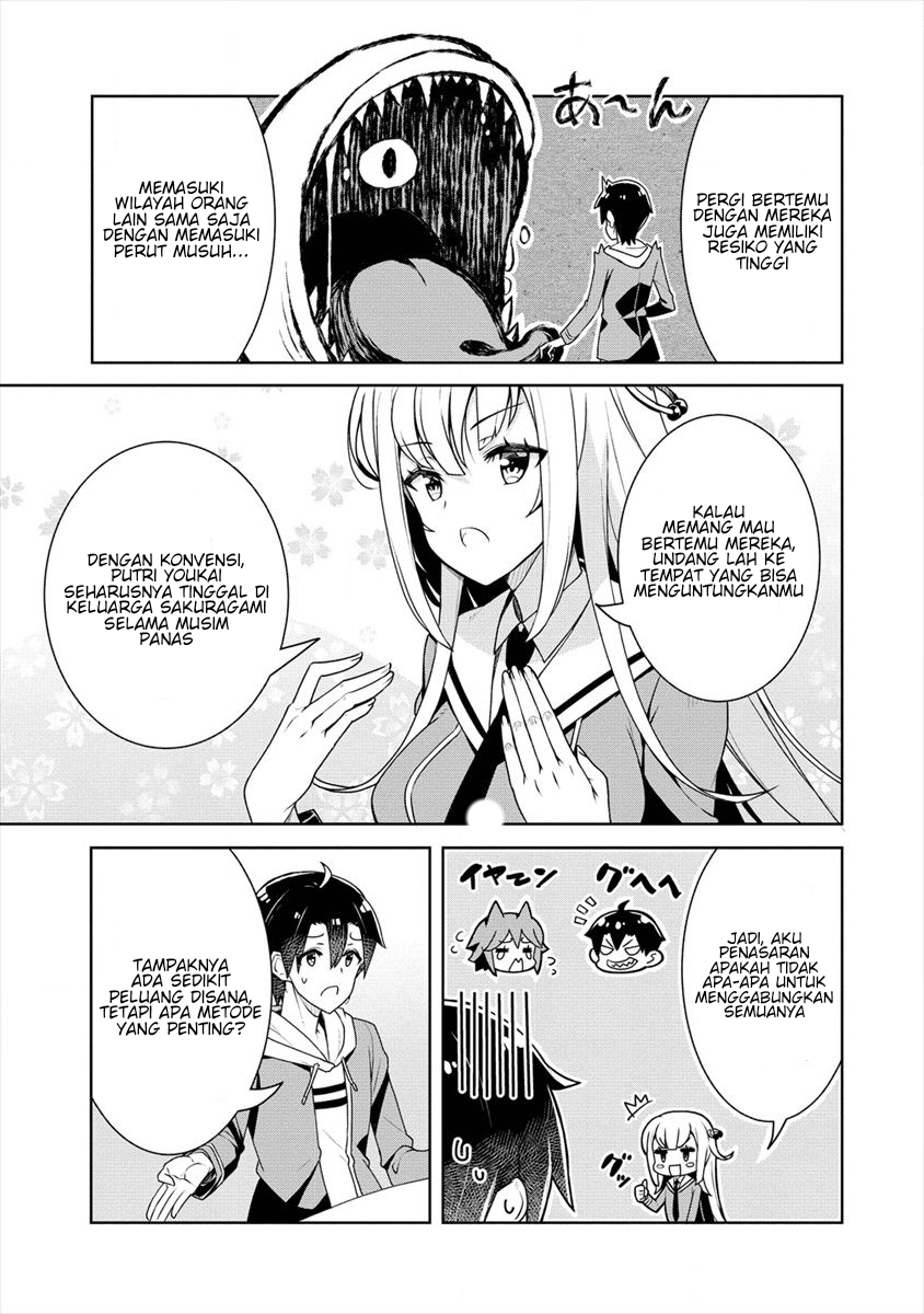 Ayame-senpai wa Boku to Himitsu no Keiyaku wo Chapter 4 - halaman 12