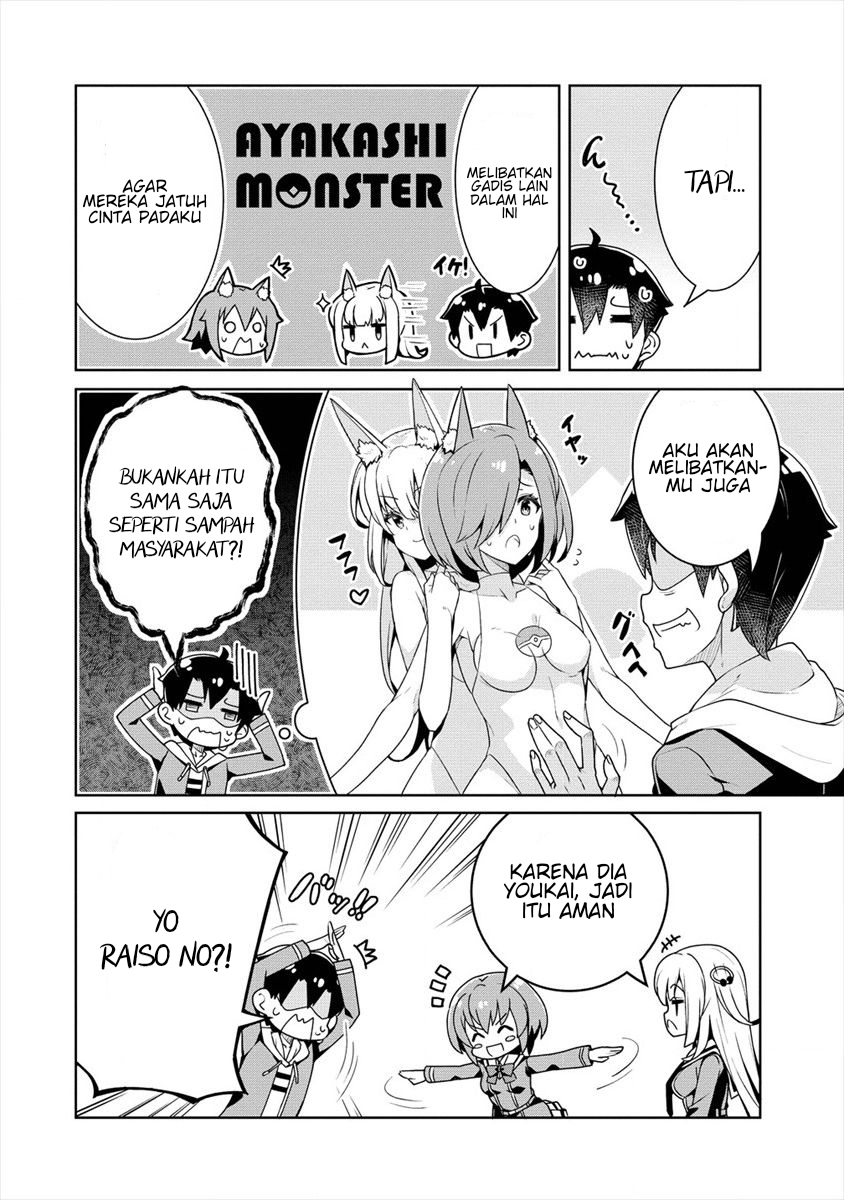 Ayame-senpai wa Boku to Himitsu no Keiyaku wo Chapter 4 - halaman 15