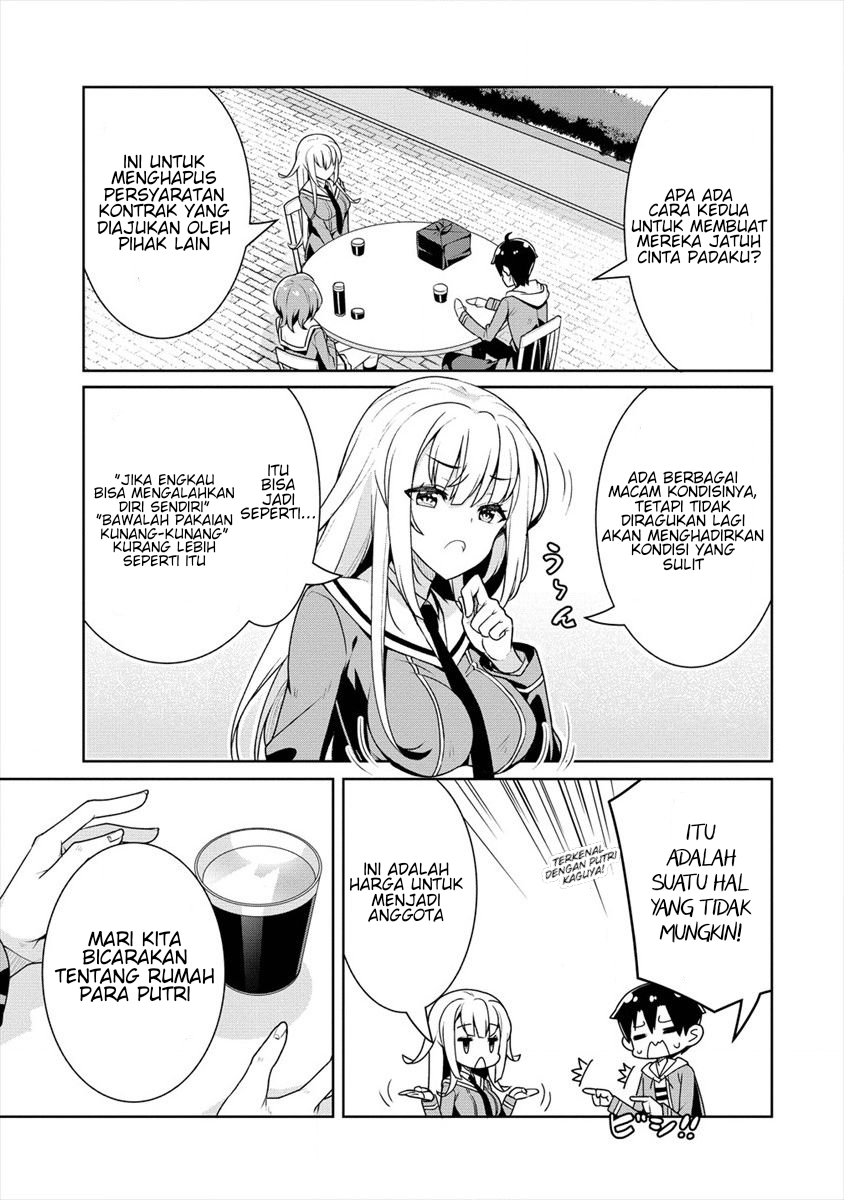 Ayame-senpai wa Boku to Himitsu no Keiyaku wo Chapter 4 - halaman 16